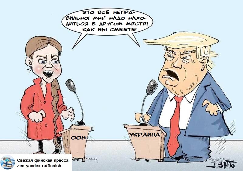 Оригинал изображения: Aamulehti