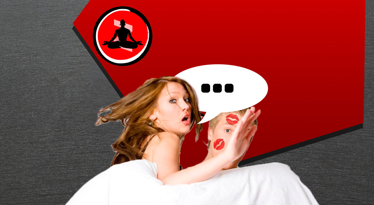 Если изменила, то сама же ревновать будет