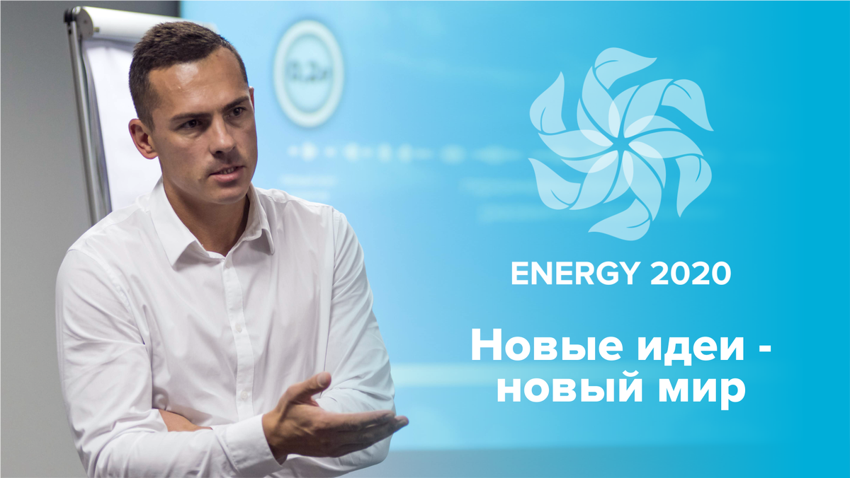 Как заработать на ветре. WETER / Energy 2020 | CRYPTOFER | Дзен