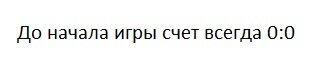 Ответ