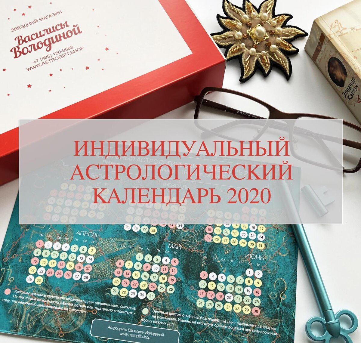 Гороскоп на февраль василиса володина. Василиса володина и борис моисеев. 2020 год гороскоп василисы володиной. 2020 год гороскоп василисы володиной. Гороскоп на февраль от василисы володиной.