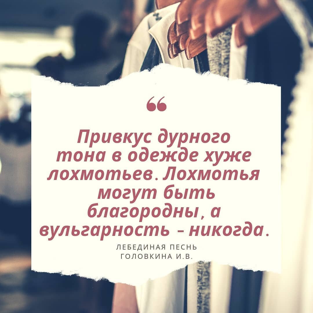  "Лебединая песнь" Ирины Головкиной. Фото из Инстаграма @knigoejki 