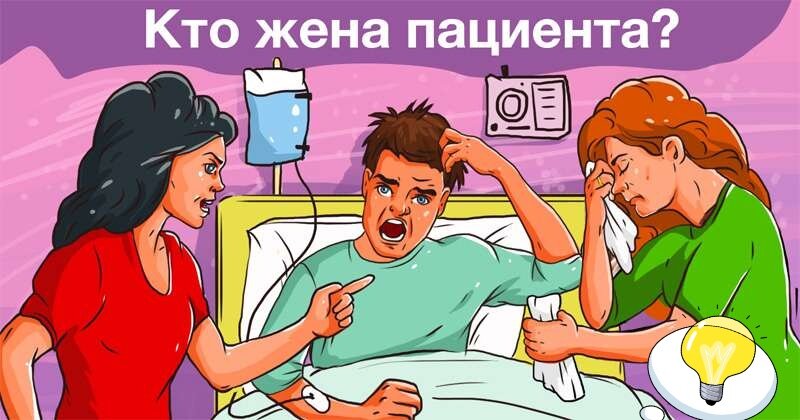 Кто жена антона загадка с фото