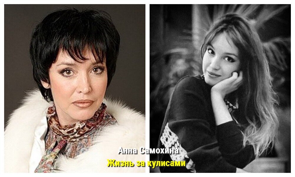 Анна самохина александра самохина фото