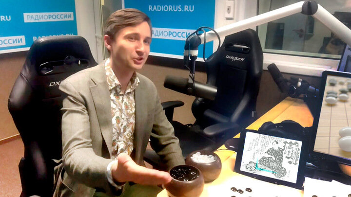 Философия игры в го