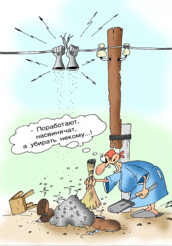 Из интернета.
