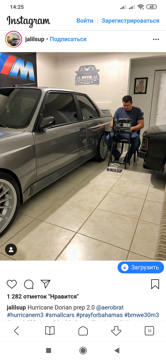 Взято из его инстаграм