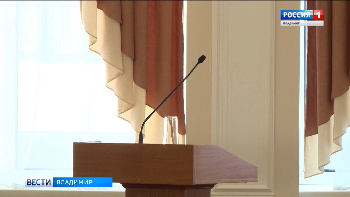 Фото "Вести-Владимир"