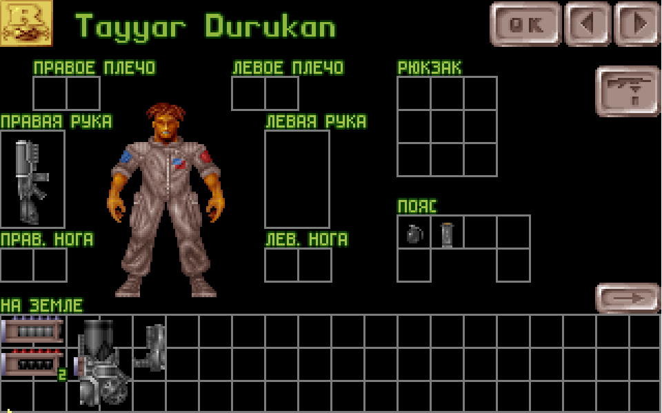 галерея скриншотов