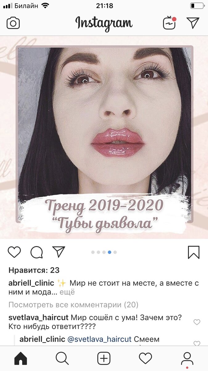 Фото взяты из соц. сетей