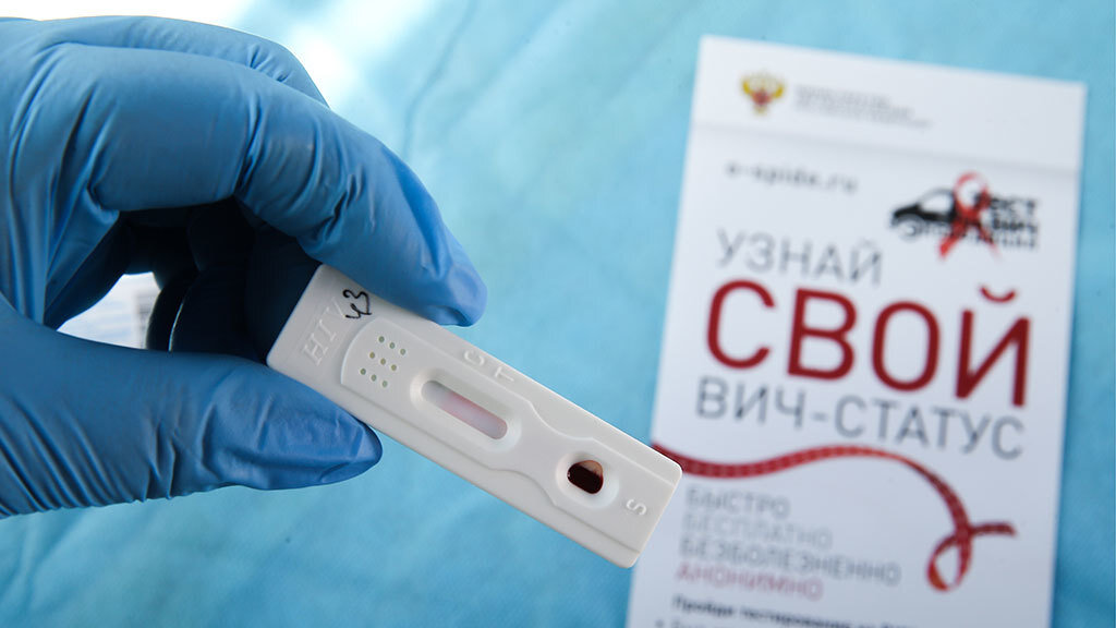 Накануне Всемирного дня борьбы со СПИДом в Брянской области обнародовали свежую статистику по заболеванию ВИЧ-инфекцией. Корреспондент «Брянского Ворчуна» дополнительно связался с Брянским областным центром по профилактике и борьбе со СПИД.