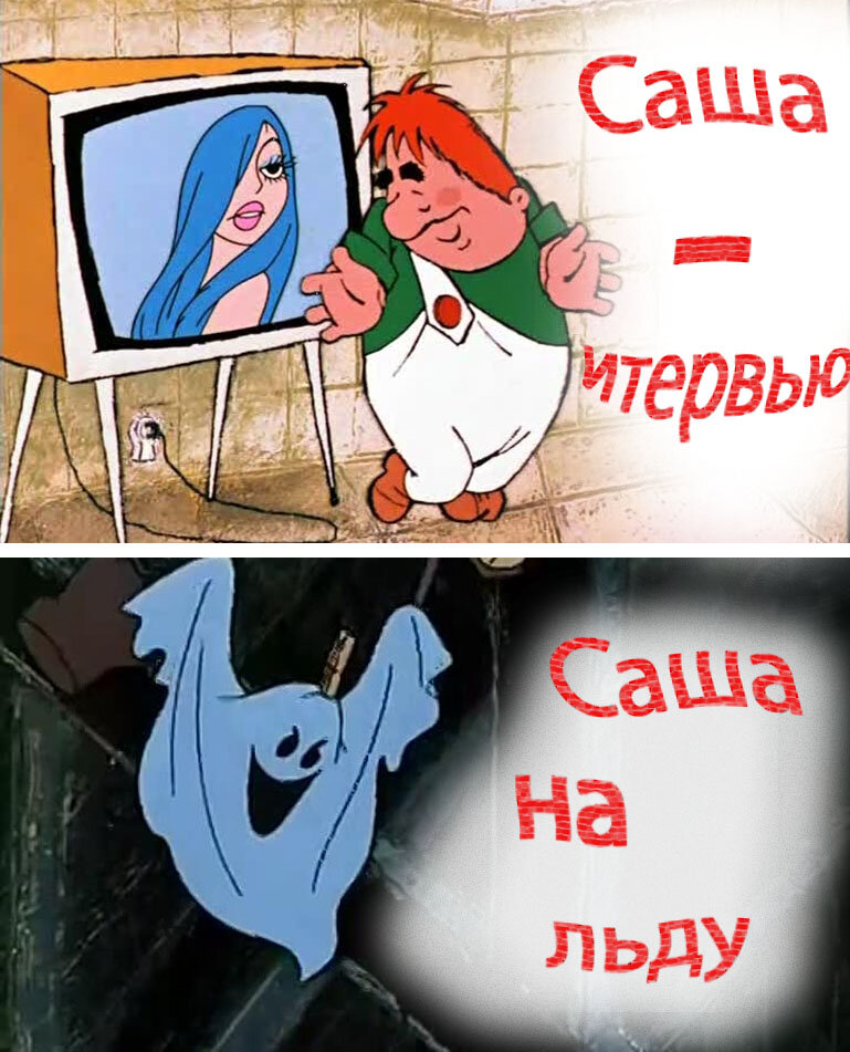 Запомните!