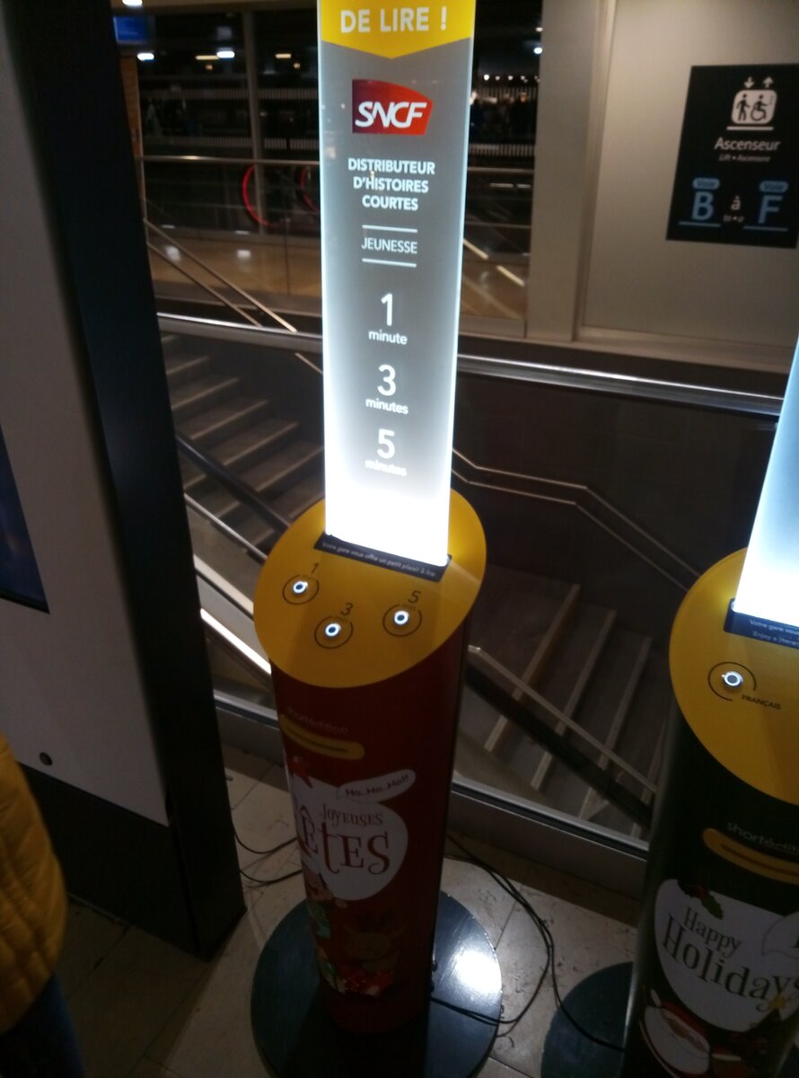 Автомат для детей