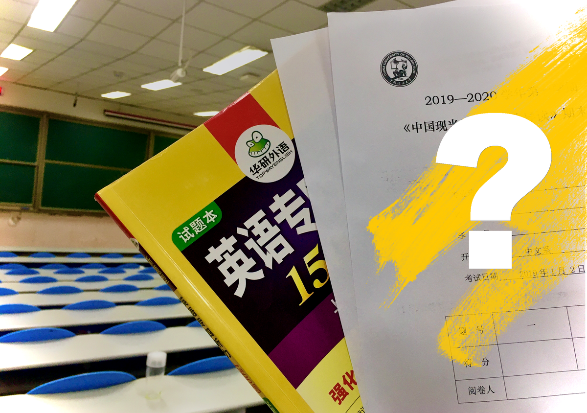 у меня 5 экзаменов с 3 по 6 января (помогите)