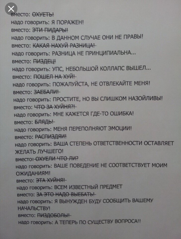 Иностранный специалист врубил хозяина и начал просить у русских освободить столи