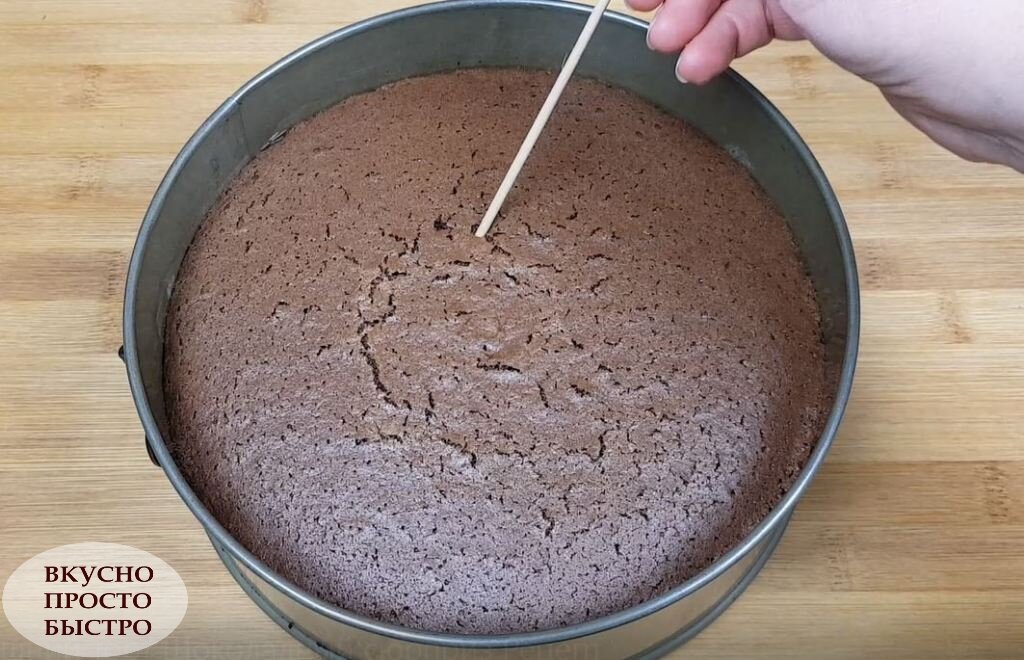 Торт Шоколадный сюрприз - рецепт на канале Вкусно Просто Быстро