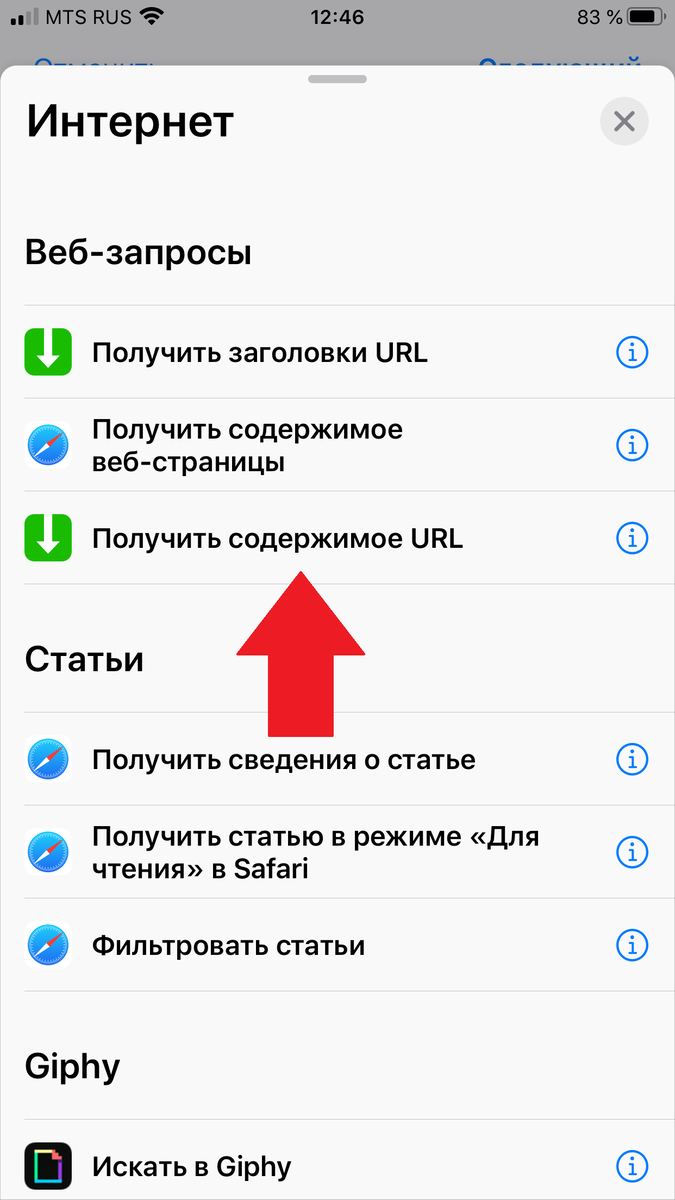 Siri + Sonoff умный дом. | Обо всем понемножку. | Дзен