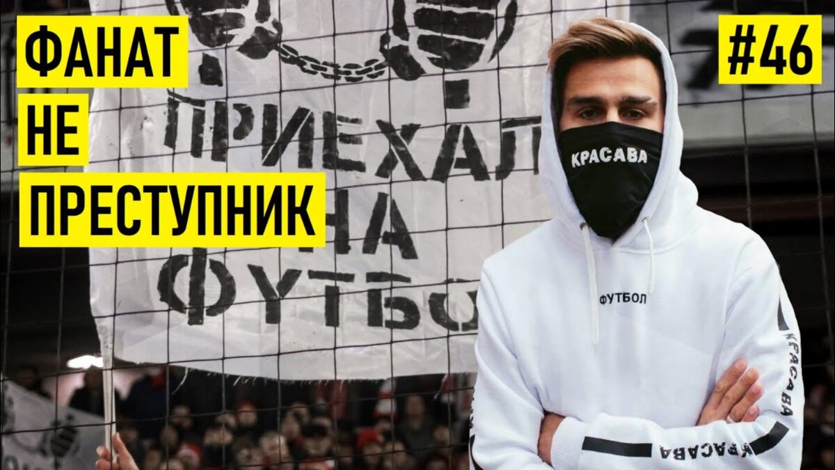 Очередное видео на канале Савина вышло с вот такой вводной картинкой.
