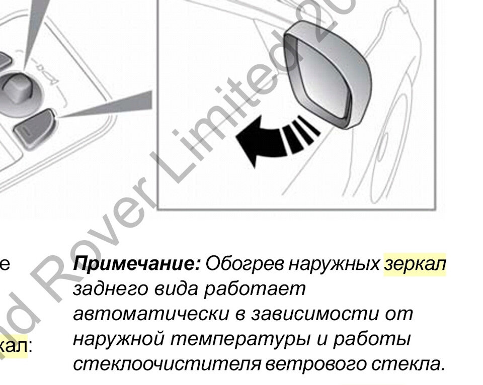 выдержка из инструкции