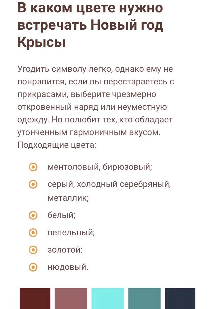 Сайт new-year- party. ru