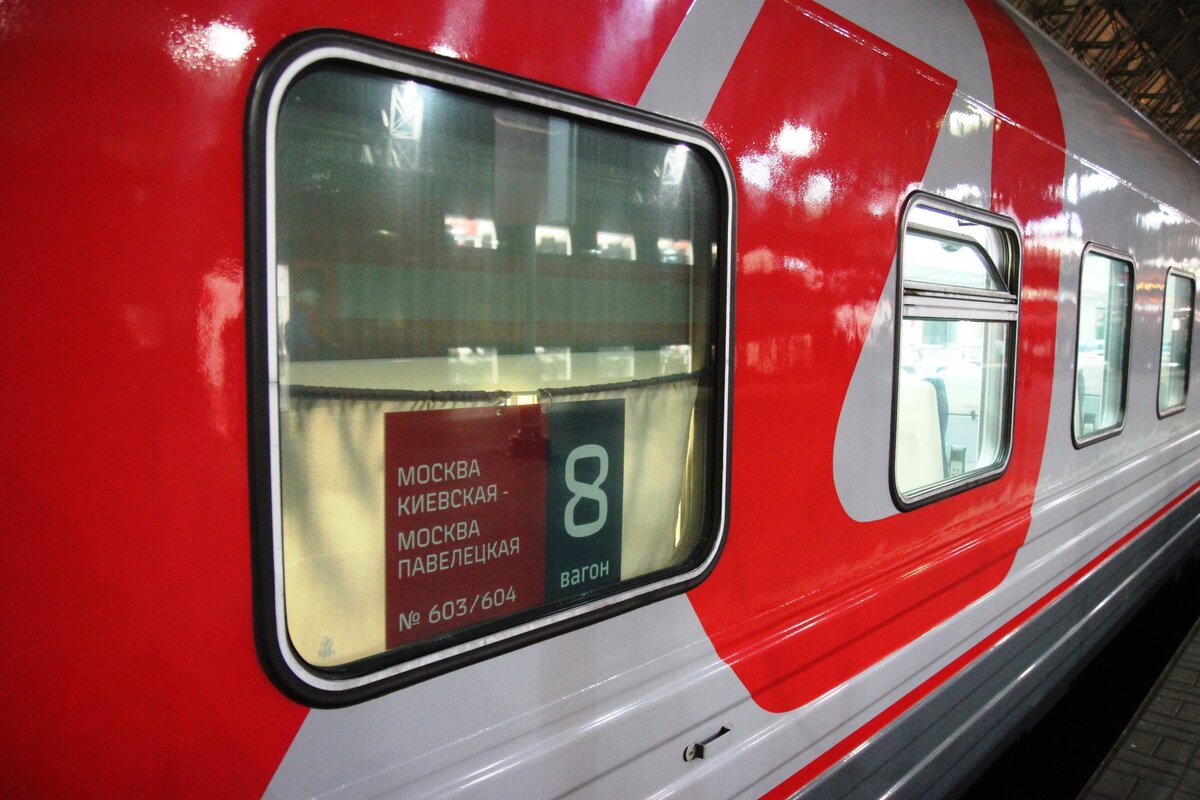 Как поживает знаменитый поезд Москва – Москва и стоит ли на нем ехать кататься сейчас