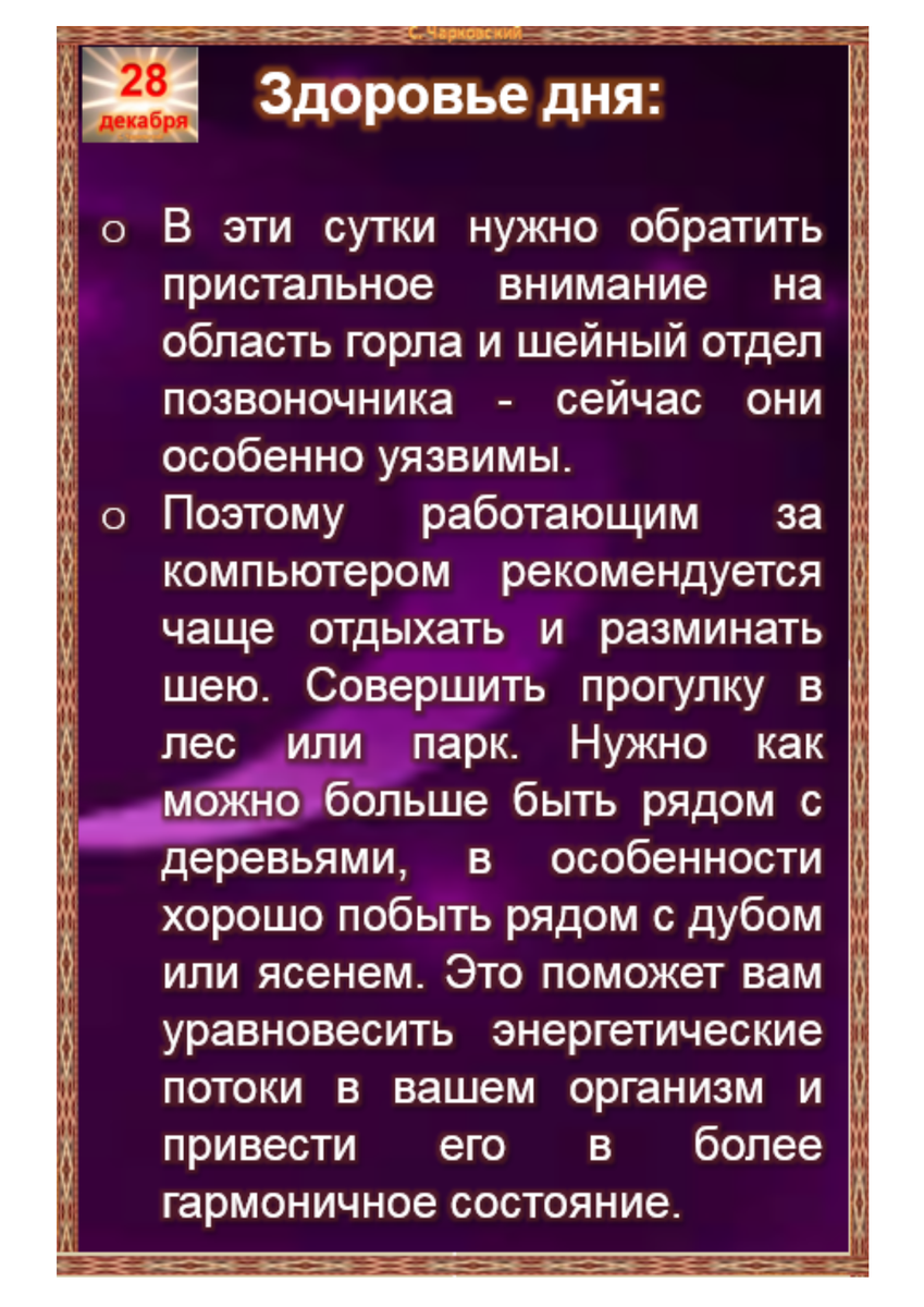 Секс-рейтинг: сыктывкарцы рассказали, верят ли они в эротические приметы