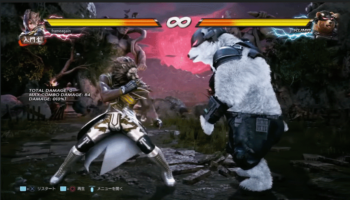 Low parry
