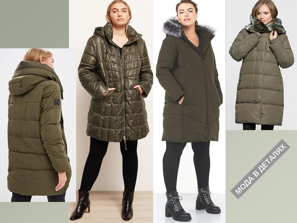 Стильные куртки и пуховики для полных женщин: самые модные цвета сезона