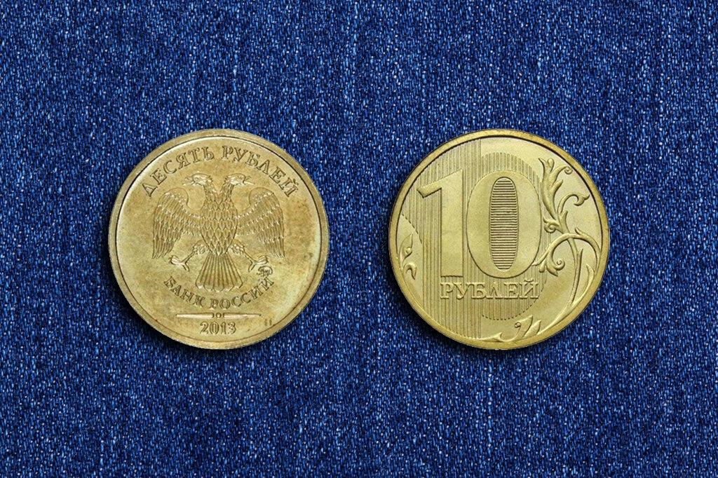 Ценные 10 рублевые монеты. Редкие 10 рублей россии