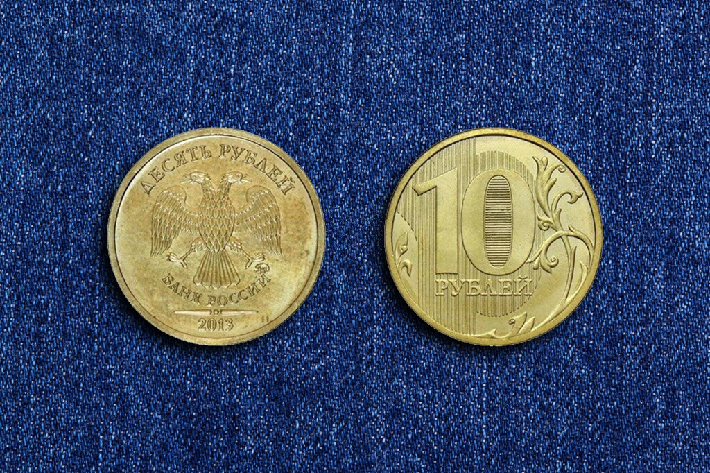 Редкие 10 рублевые современные монеты. Редкие 10 рублевые монеты. Самые редкие 10 рублевые монеты. Самая дорогая 10 рублевая монета. Старые 10 рублевые монеты.
