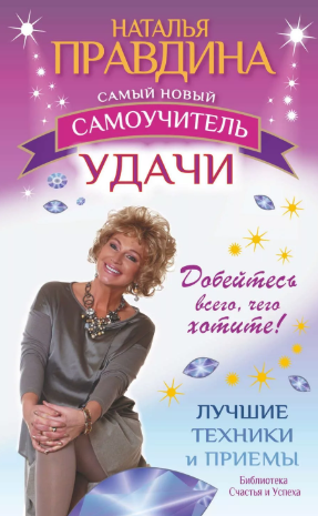 Чтение книжек денег не прибавляет... все равно приходится работать.