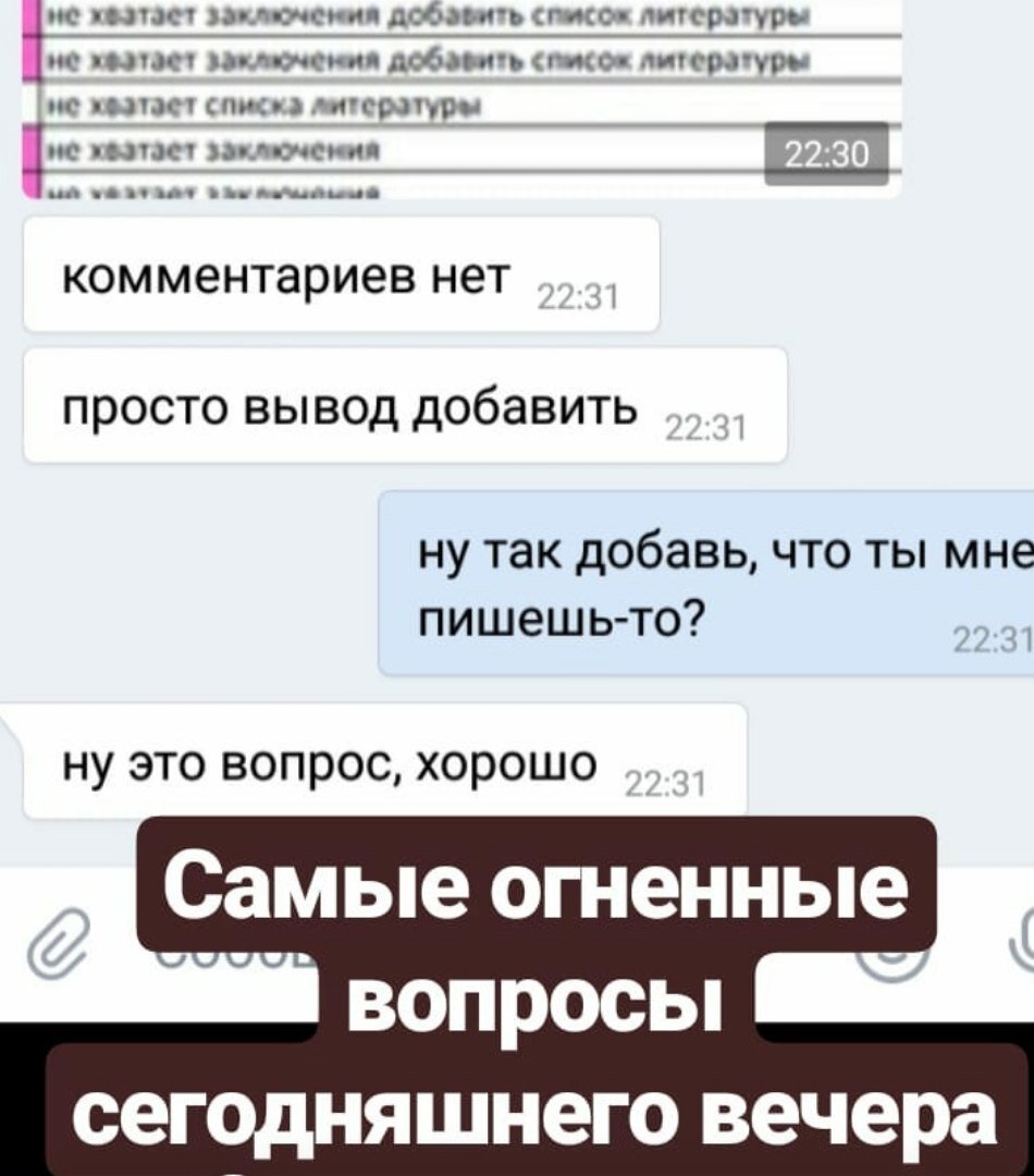 история первая, очевидная