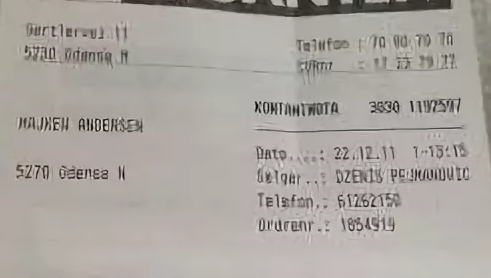 Не тот самый чек, а какой чек из интернета : (