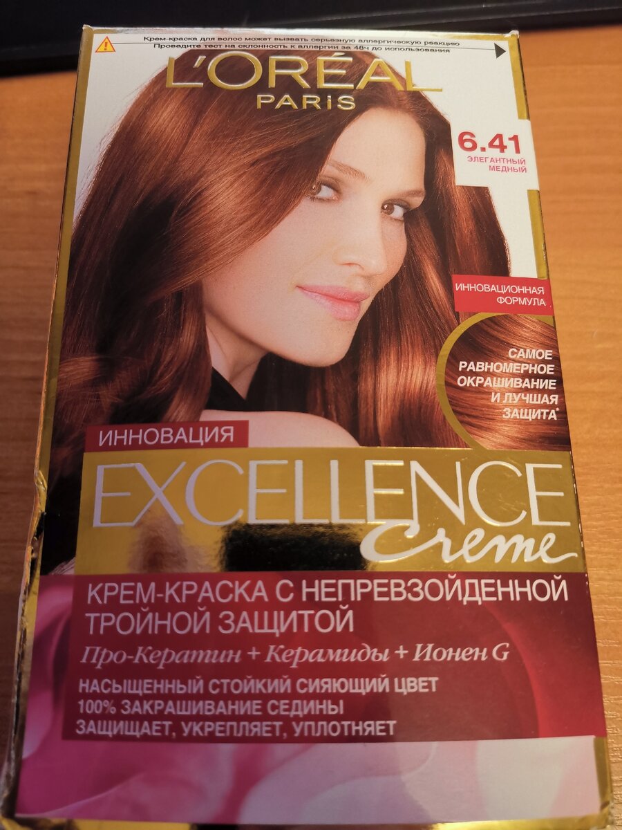 Этот оттенок сложно найти, а с перевыпуском так и вообще..