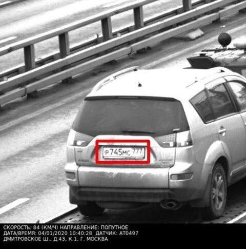 Штраф за превышение на эвакуаторе