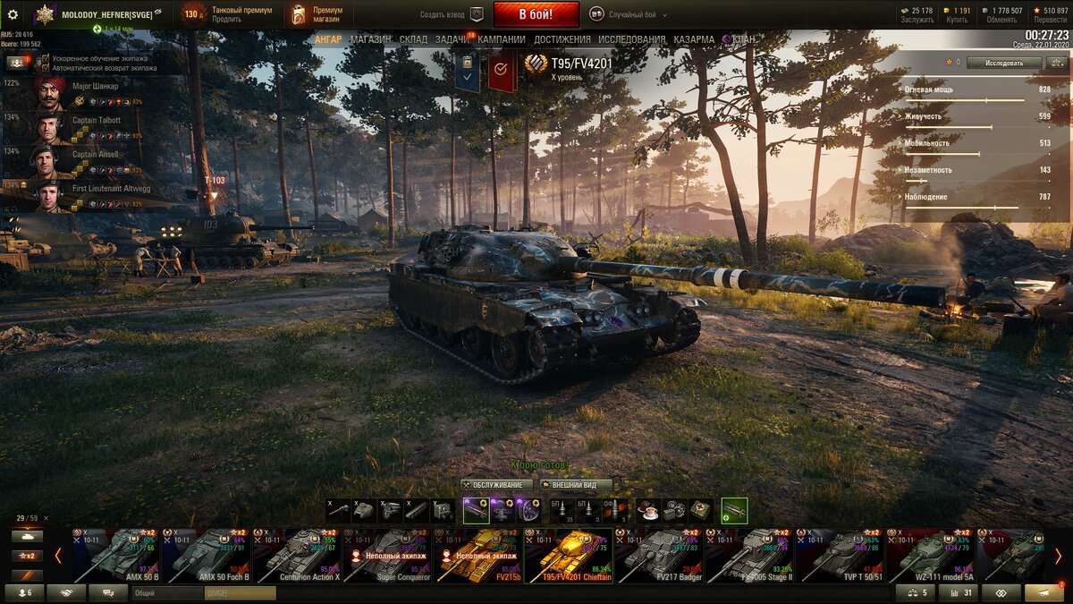 T95/FV4201 CHIEFTAIN. Почему он лучший тяжелый танк в игре? + Неплохой бой  в конце! | WOT MAN | Дзен