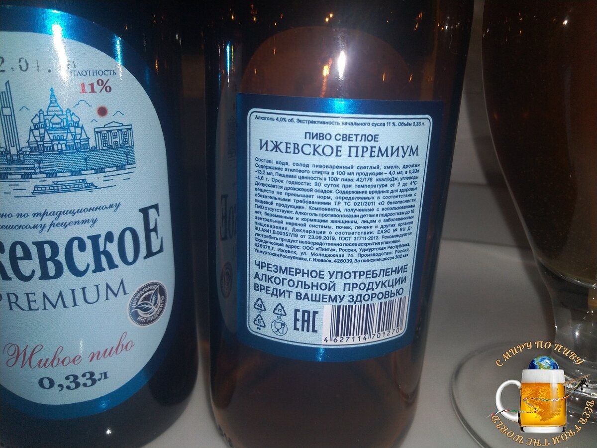 Продукция ижевского