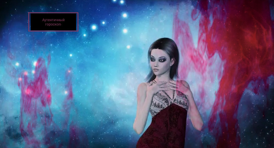 Знак зодиака Скорпион. 