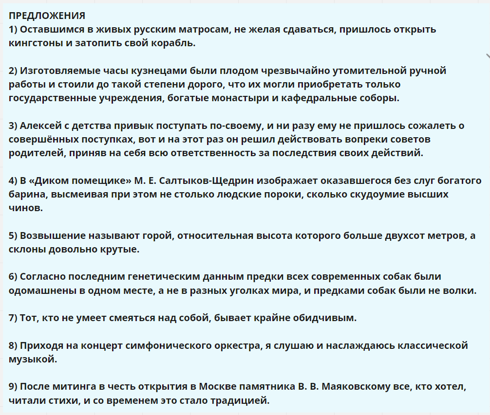 Найди и исправь ошибки