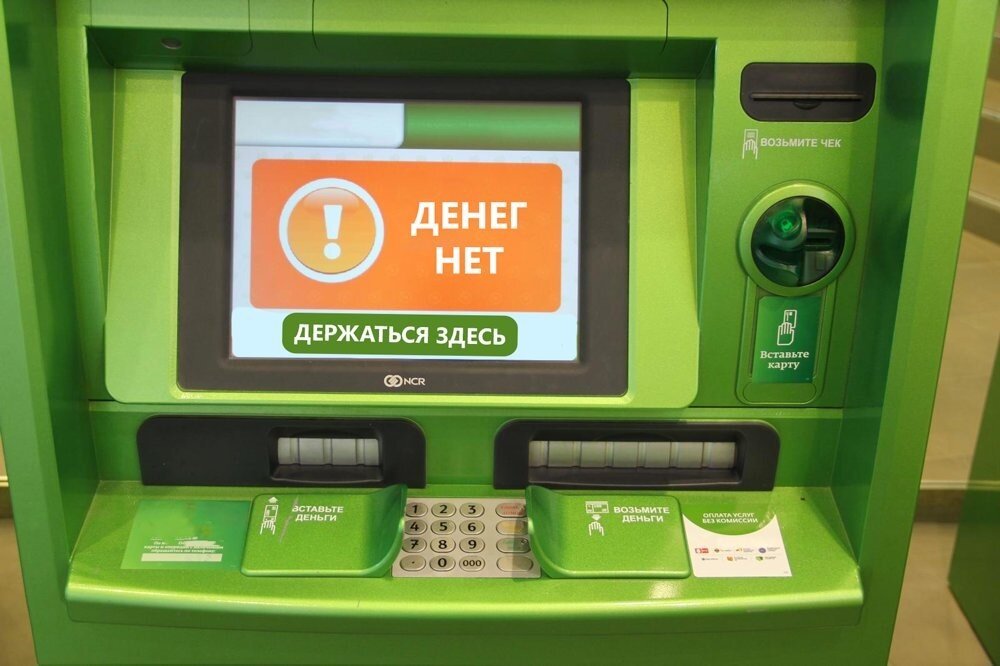 Яндекс картинки