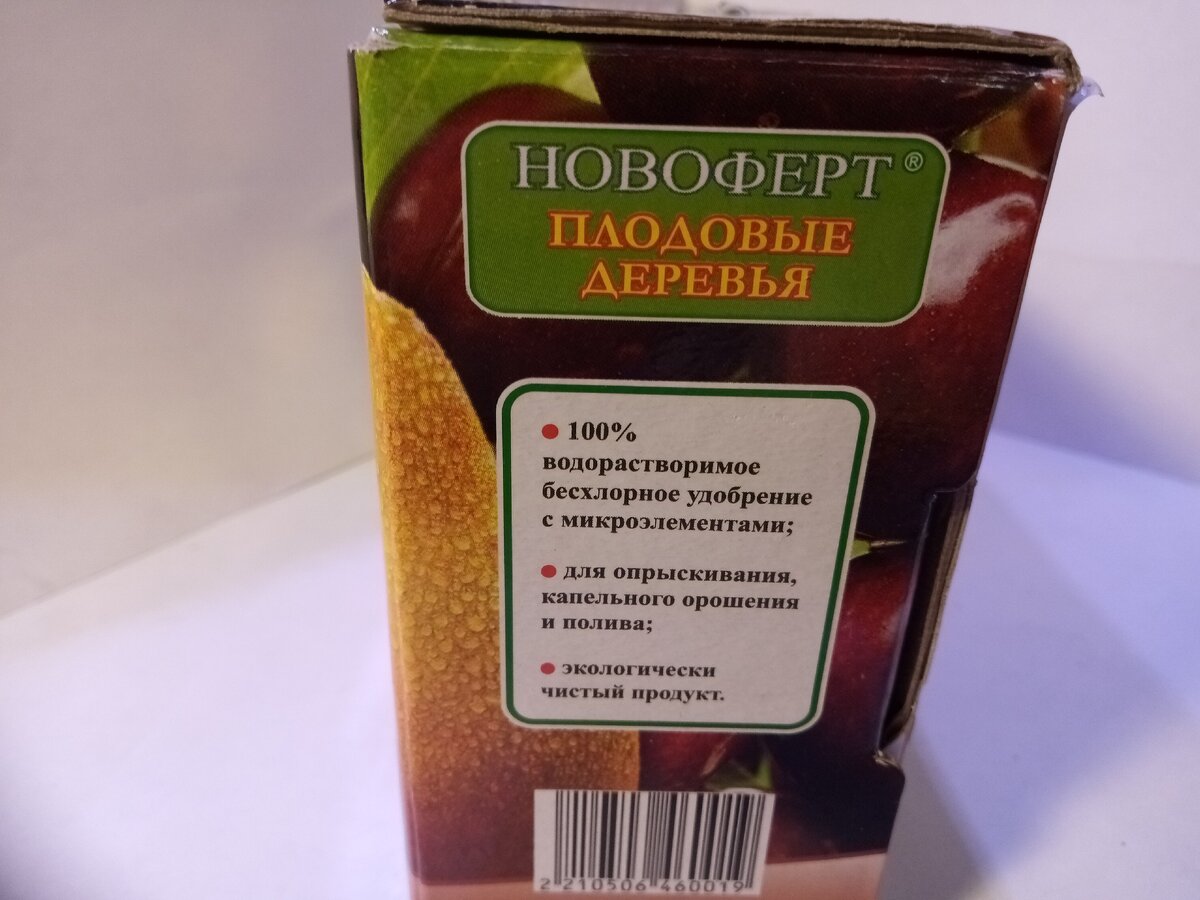 Кручу коробочку, это вид сбоку
