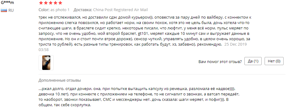Отзывы о Rovtop M4