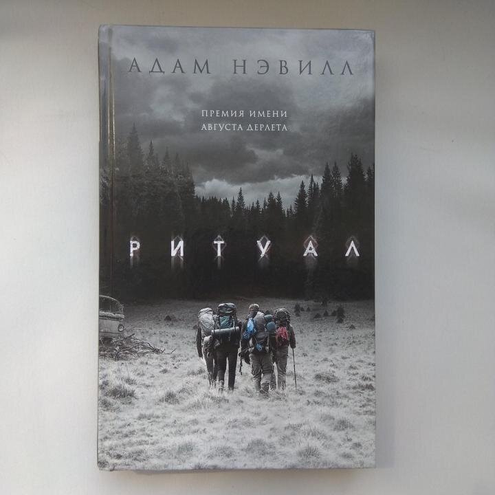 Фотография из свободных источников Интернета.