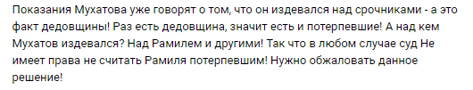 Бомбит же некоторых. 