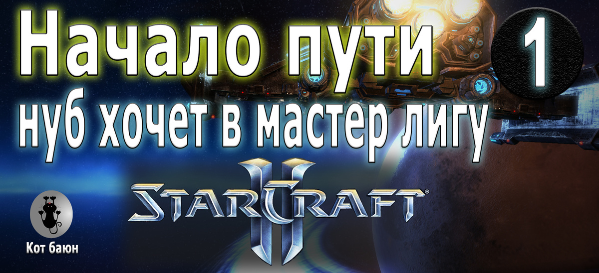 Устроил себе "челендж" (испытание), мы не ищем легких путей!