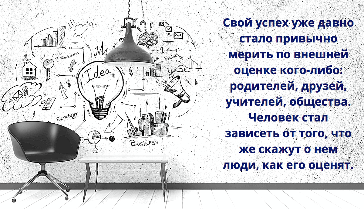 создано в Canva