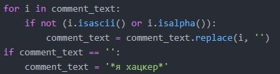 Мой топорный код