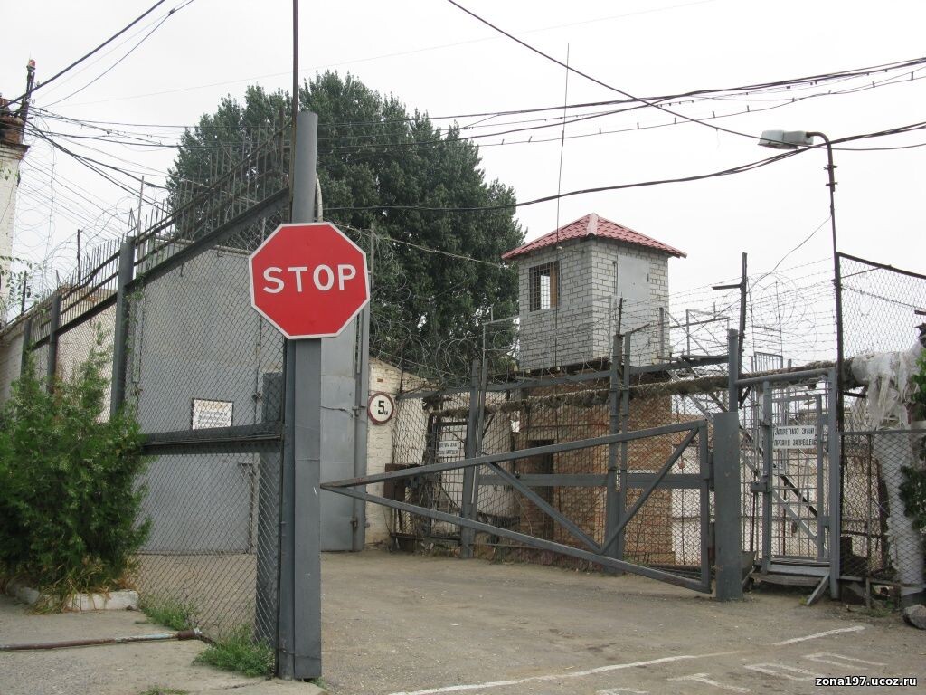 Колония общего режима ИК-8 Астраханская область