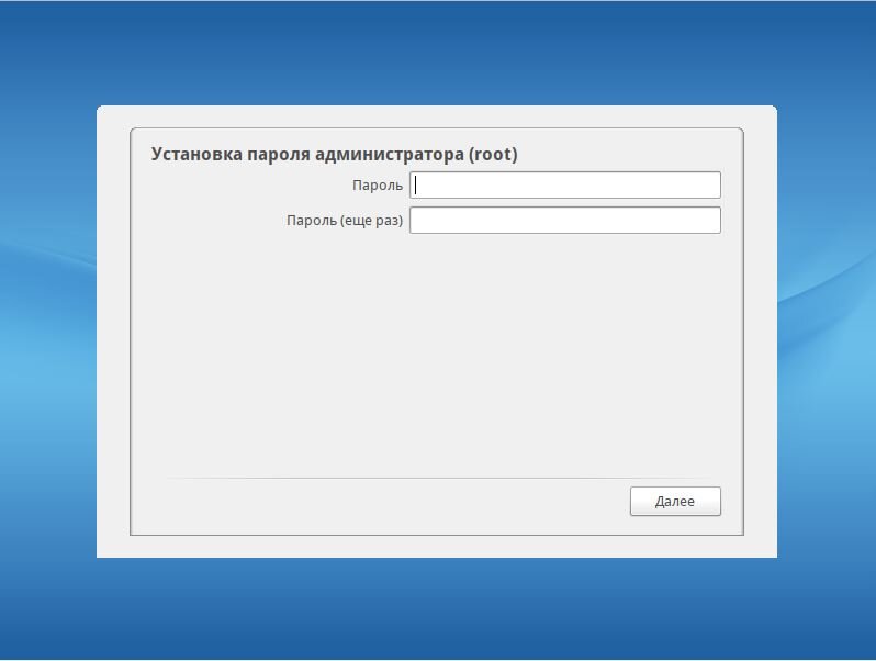 Ввожу пароль администратора. Пользователь, администратор, root. Мир с 04 пароль администратора. WORKCENTRE 3345 логин пароль админа. Пароль админа mf8500c.