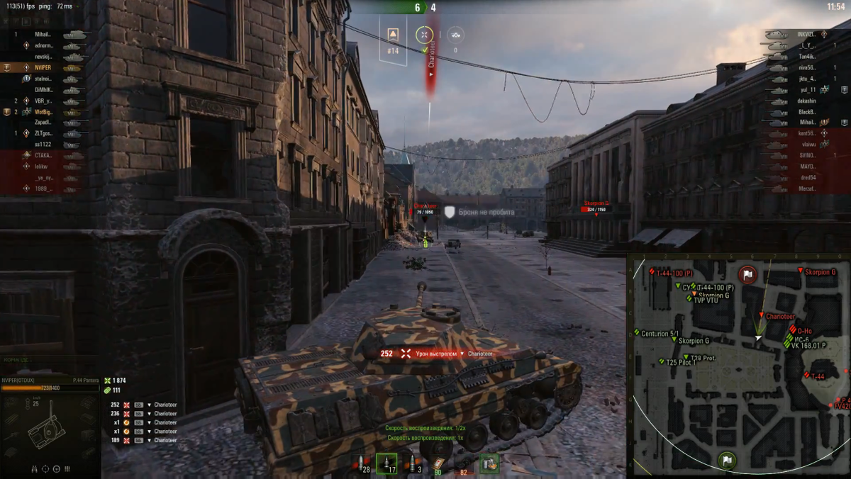 Отличный пример "шотного" танка